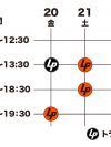 LP4W_timetable